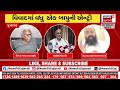 patan news ‘પુષ્પા’એ કરોડોનું ચંદન ગુજરાતમાં ઘુસાડ્યું sandalwood robbery news18 gujarati