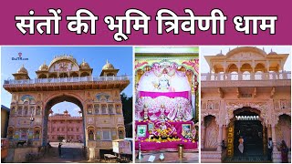 Land of miraculous saints at the confluence of three sacred streams | History of Triveni Dham