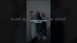 നബി (സ)തങ്ങൾ പറഞ്ഞ ഈ അപകടം നിങ്ങൾ സൂക്ഷിക്കണേ.. 😔full video 👆