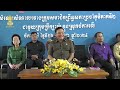 22 26.07.2024 ក្រុមសមាជិកព្រឹទ្ធសភាប្រចាំភូមិភាគទី២ អញ្ជើញចុះទៅខេត្តត្បូងឃុំ និងខេត្តកំពង់ចាម