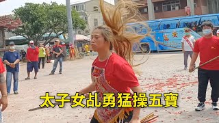 太子女乩勇猛操五寶參禮～新營太子宮進香團（台中玄進壇）