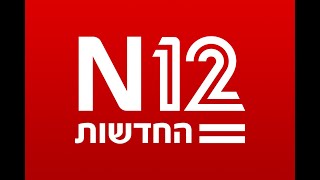 N12 - קמפיין מקוצר רוני דניאל