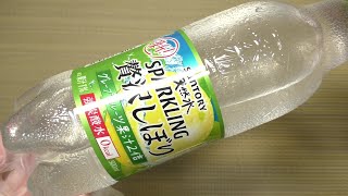 サントリー天然水スパークリング 贅沢しぼり グレープフルーツ