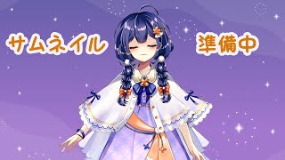 【#ウマ娘 /縦型 】新シナリオ 走れメカウマ娘初見【#vtuber /#もみじの遊び場 】#shorts