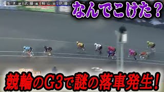 2022/12/23　伊東競輪G3椿賞争奪戦S級二次予選10R