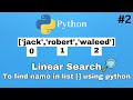 Linear search program using python programming to find name in list.  [CC available]
