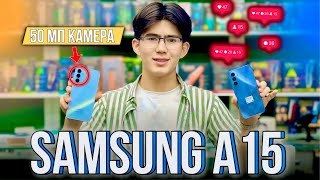 SAMSUNG A15✅ ТЕЛЕФОНХОИ АРЗОН✅ ОБЗОРИ ТОЧИКИ✅