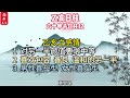 乙亥日柱 八字命理知识分享之六十甲子日柱12 中华文化 情感 八字 人生感悟 易经 易经 易学 智慧 命理