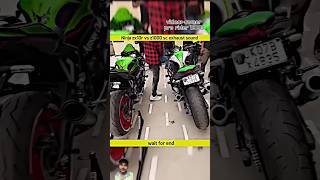 Ninja zx10r vs z1000 exhaust sound test #zx10rvsninja1000 #ninja #ninjazx10rlover #automobile