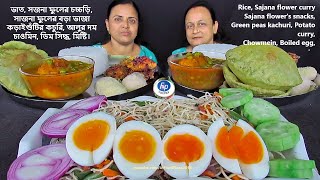 RICE EATING WITH SOJNE FULER CHORCHORI BORA BHAJA | KACHURI ALOOR DUM | CHOWMEIN BOILED EGG | SWEET