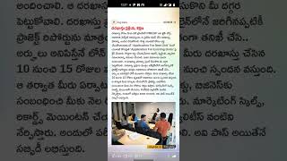 50 లక్షల లోన్ 💥ఫ్లాష్ 💥 ఫ్లాష్ నిరుద్యోగులకు గుడ్ న్యూస్ 💰#newsupdate