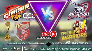 CCL "Celebrity Cricket League" 2023 Live in jaipur