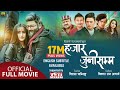 HAJAR JUNI SAMMA || New Nepali Full Movie || Swastima Khadka, Aryan Sigdel, Akhilesh, Salon, Anubhav