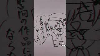 【イラスト】最高の作品  #イラスト #shorts #天落記 #ぺいんと #赤髪のとも