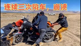 126集 .女骑士带狗狗摩旅西藏，沙土路连续多次陷车，空降霸道车救援