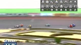 川口オート スーパースターフェスタ2013 第11R ＳＳトライアル戦