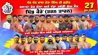 Kairon (Tarn Taran) | Kabaddi Show Match | 27-Jun-2021