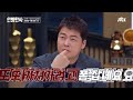 황당한 상황..😲 비품을 허락 없이 챙기는 직원 안방판사 4회 jtbc 230214 방송