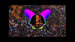 Ram Ji Ki Nikli Sawari Dj Remix Song | RamNavami Song 2023 | Hanuman jayanti songs 2023