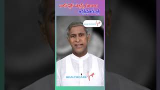 నాన్‌స్టిక్ పాన్ గురించి ఆశ్చర్యపరిచే వార్త.. || Non Stick Pan || Manthena Tips || Healthcare