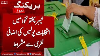 KP Caretaker Govt`s Important Announcement About Election | Samaa News