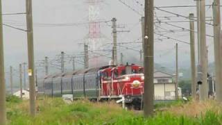 2009.6.21 JR筑豊本線 鞍手→筑前垣生 14系寝台車臨時