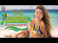 Island Beach Day Hawaiian Reggae 🌴 Ocean Waves & Chill Vibes
