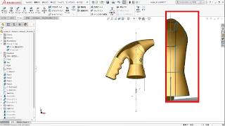 【SOLIDWORKSチュートリアル】サーフェス（2 of 4）