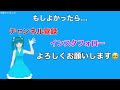 2022 07 02 長谷川信哉支配下登録後即スタメン！西武対ソフトバンクスタメン発表【埼玉西武ライオンズ】【福岡ソフトバンクホークス】