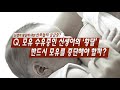 건강플러스 신생아 황달에 대하여