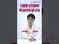 발등이 아픈데 무지외반증 이라고 😮 ㅣ 무지외반증의 증상은 어떤 것들이 있을까 shorts