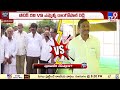 political mirchi పులివెందుల టీడీపీలో ఆధిపత్యపోరు ap politics tv9