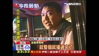 貨車撞遊覽車！　13輕傷2人傷重送醫