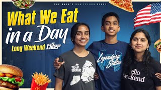 కొత్త  Breakfast Recipe | Telugu Vlogs from USA | What We Eat in a Day | Pizza Lunch Dinner America