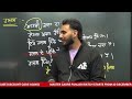 master cadre preparation 2025 punjabi demo class 5 live 12 00 pm by puneet sir