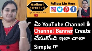 మీ YouTube Channel కి Channel Banner Create చేసుకోండి ఇలా చాలా Simple గా