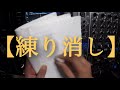 初心者dj必見 【2分dj講座】前編 jogスタートの方法 dj no2om