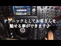 初心者dj必見 【2分dj講座】前編 jogスタートの方法 dj no2om