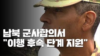 유엔사 \