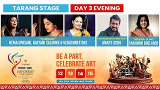 LIVE | DAY 3 Tarang Stage | Sanskruti Arts Festival 2024