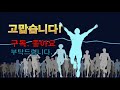 민법 용어정리1 가