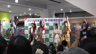 神戸・清盛隊　2019/09/29　兵庫津武将祭　『最期の瞬間』