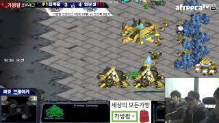 140210 가방팝 프로리그 4회차 HTML VS 모즈룩 8경기