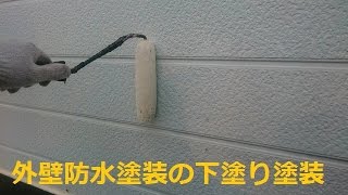 養老町大野で外壁塗装/エイトリハウス養老の外壁塗装専門店