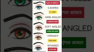 types of eyebrow shapes