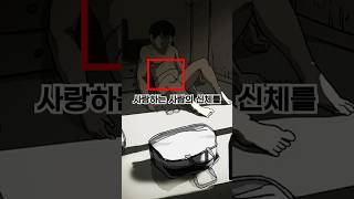 조명가게 허리가 완전히 돌아가버린 엄태구 #shorts