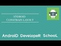 Android Tutorial : Constrain Layout