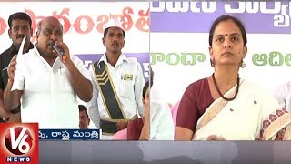 Minister Jogu Ramanna Launches Rythu Bandhu Scheme In Chanda Village | Adilabad | V6 News