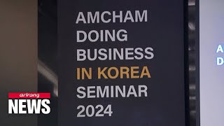 Developing S. Korea as regional hub for multinational companies: AMCHAM’s 'Doing Business in Korea'