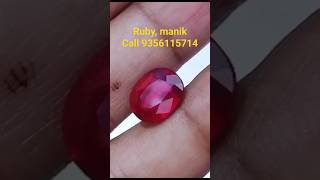 #original ruby, manik # gemstones #youtube shorts